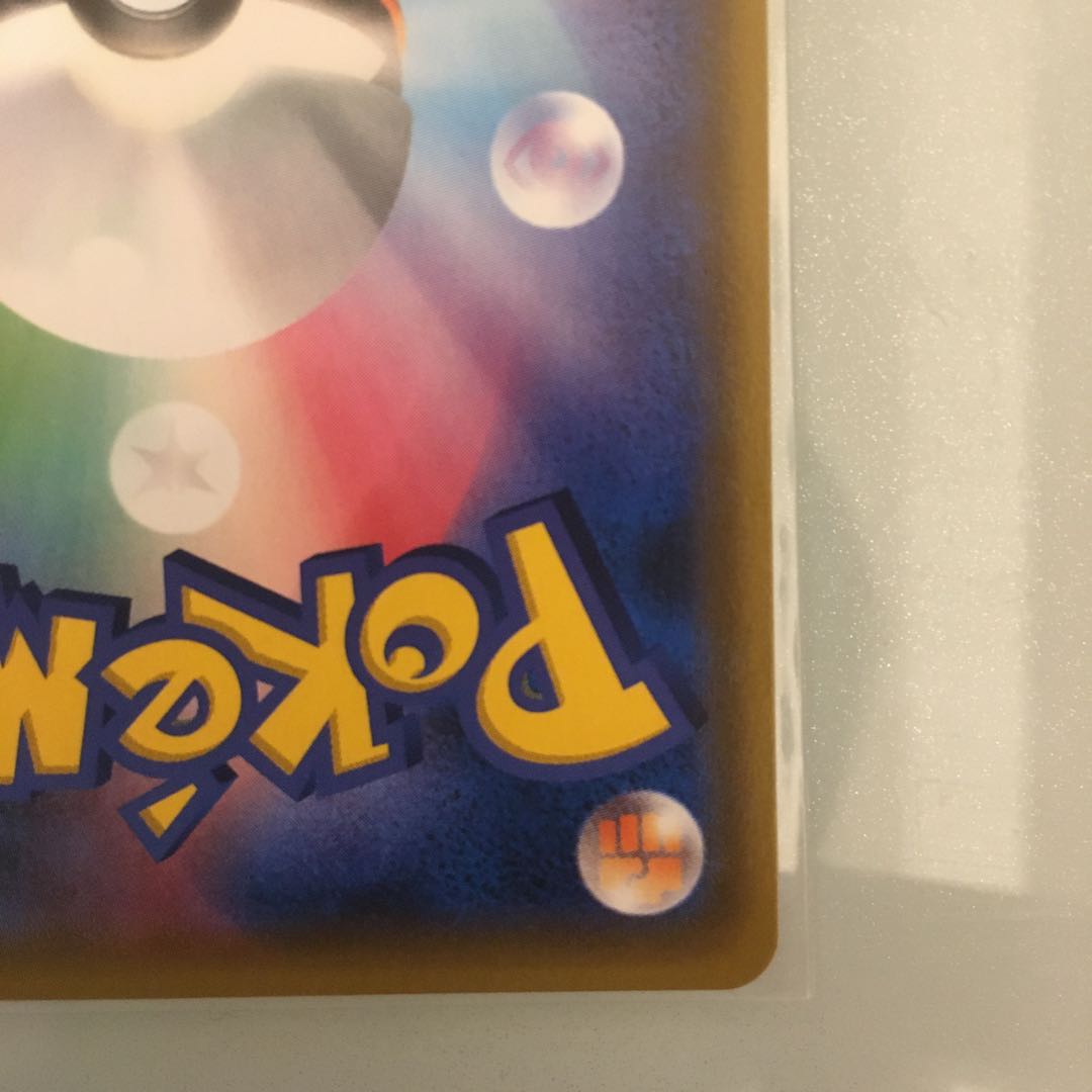 リーリエ TR 053/054