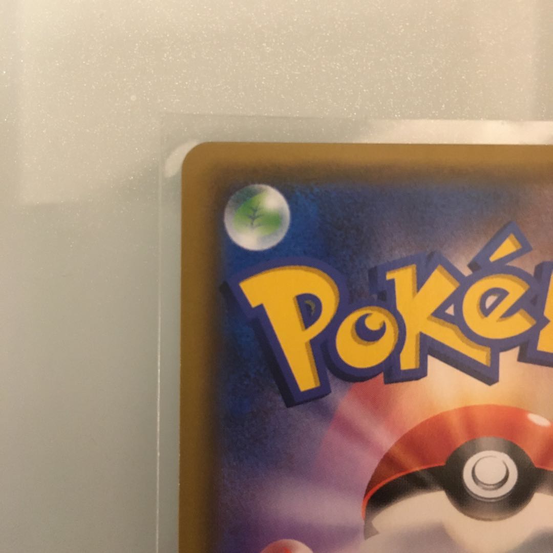 リーリエ TR 053/054