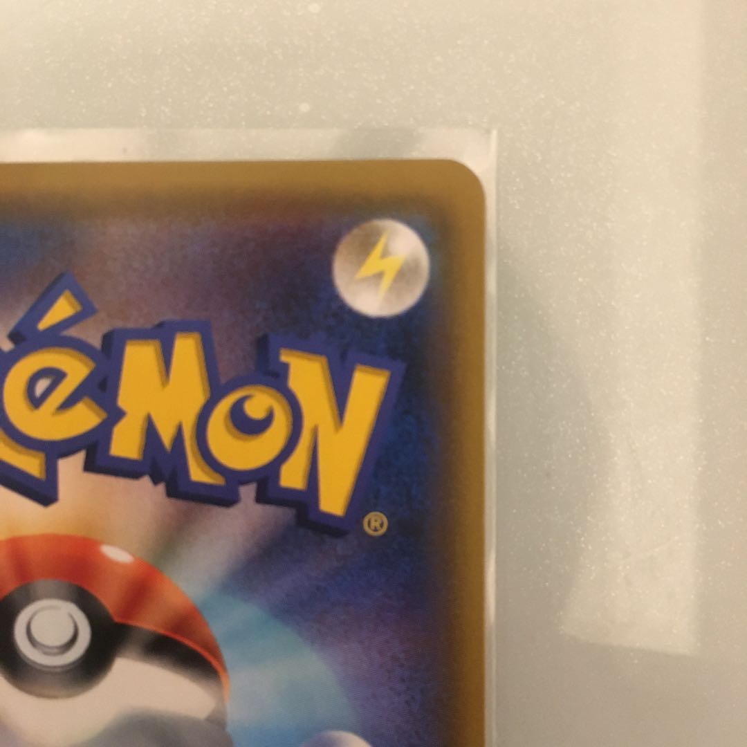 リーリエ TR 053/054