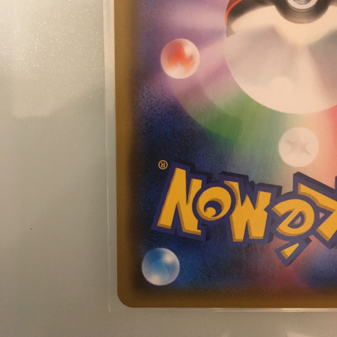 リーリエ TR 053/054