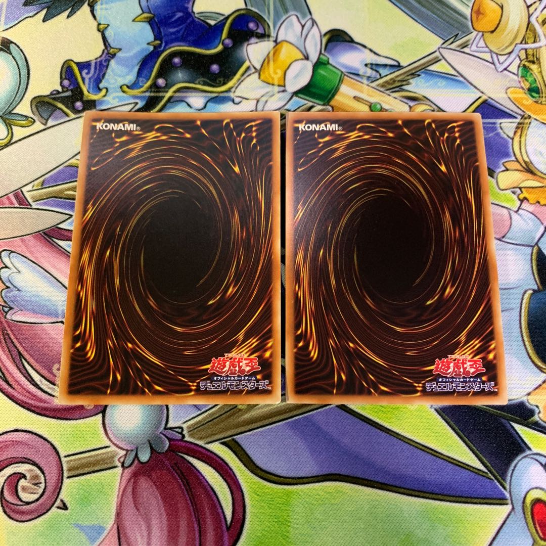 古神ハストール・古神クトグア スーパー2枚セット