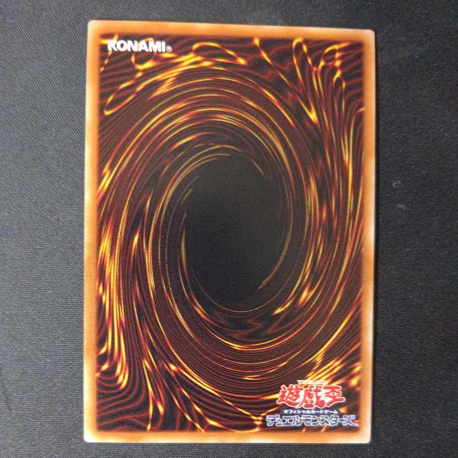 Vision HERO Increase Super Rare JP007