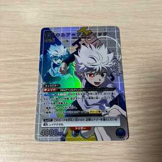 ユニオンアリーナ　キルア　SR