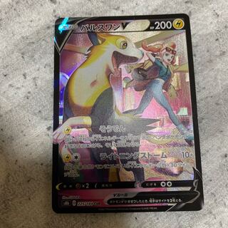 パルスワンV CSR 225/184 1枚