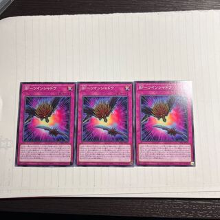 BF-ツインシャドウ ノーマル JP071