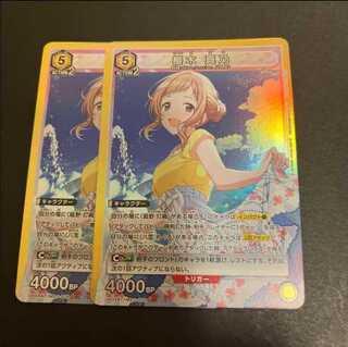 Union Arena - Mano Sakuragi sr. 2 sr.