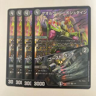 Georg Barbstein｜Ghost Touch VR 5/75