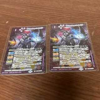 デストロードXV 3まい 魔界七将デストロードXV - バトルスピリッツ wiki