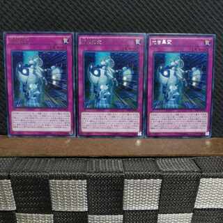 【ぽぽたん】遊戯王  2493  光虫異変 3枚 レア