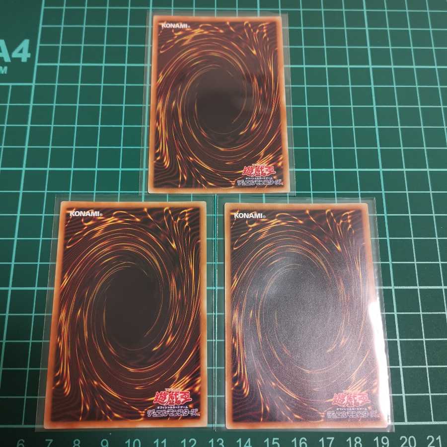 True Dragon Emperor V. F. D. (Sik, Super) 3 pieces