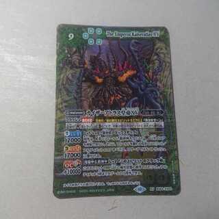 Battle Spirits BS64 X-rare Kaiser Atlas Emperor XV ②
