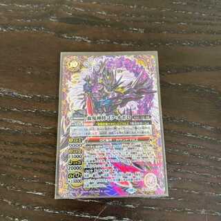 血鬼神将ゴク・オボロ シークレット