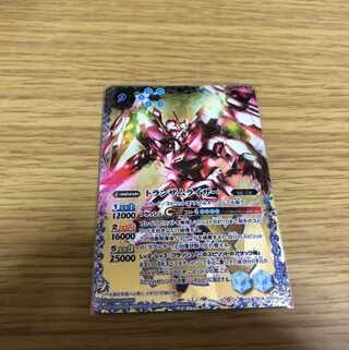 バトスピ　トランザムライザー