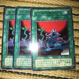 マドレース 浅すぎた墓穴 2期