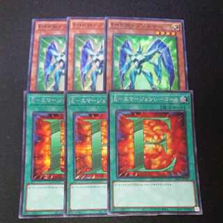 CST145 E-HERO Prismar SR, E-Emergency Call SE