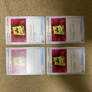 バトルVIPパス U 091/100