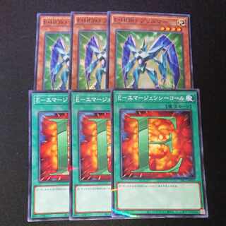 CST146 E-HERO Prismar SR, E-Emergency Call PR