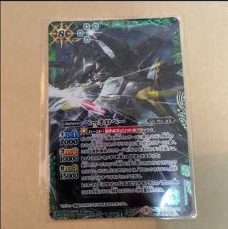 Bat-Spy, Penelope, Secret.