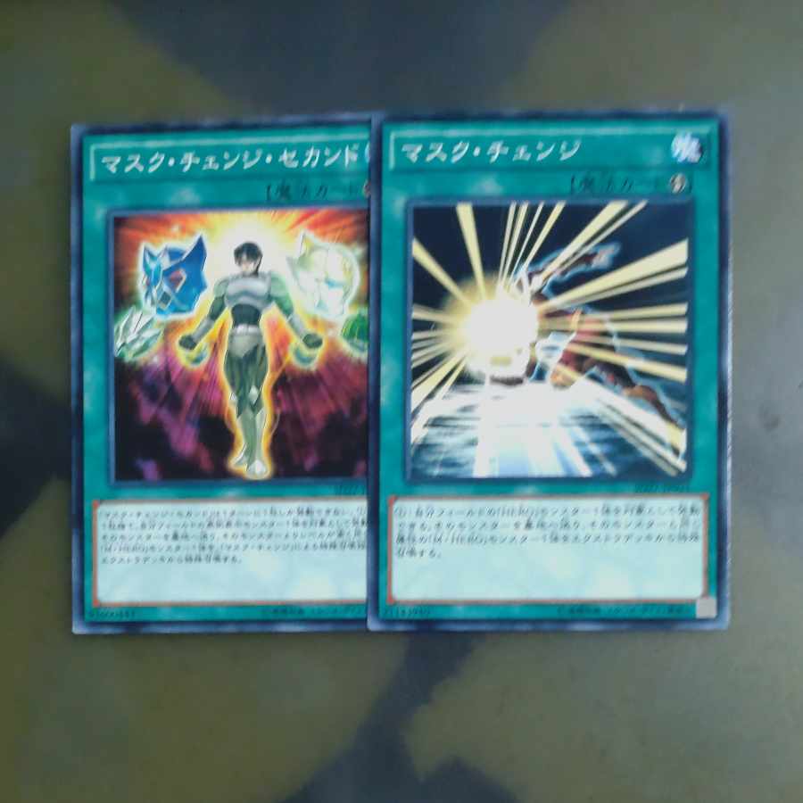 マスク・チェンジ ノーマル JP021+マスク・チェンジセカンド 【木林堂】