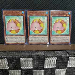 【ぽぽたん】遊戯王  #2287  ファーニマル・ドルフィン   ノーマル  ３枚