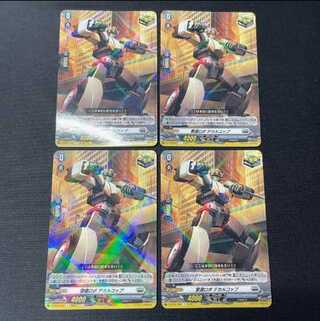 Decalc cup, set of 4