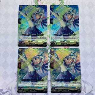 Vanguard Magic of Turnaround Tanarulu RR 4 copies