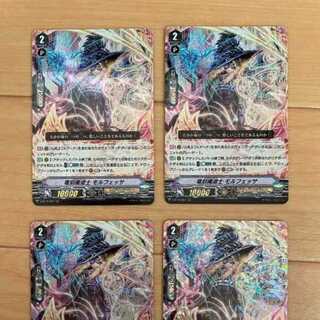 竜刻魔道士 モルフェッサ」の激安通販 | magi
