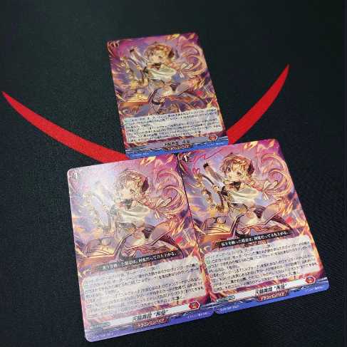 Vanguard Tengawa Butoh Re-Flame 1 foil 2 normal