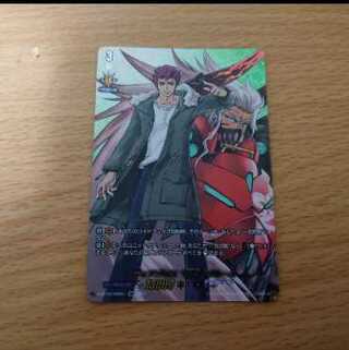 ヴァンガード VG DSR ディアブロス “暴虐”ブルース