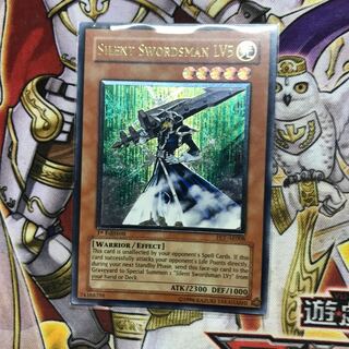 サイレントソードマンレベル5 旧アジア版　レリーフ