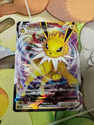 ポケモンカードe サンダース 003/T トレーナーズプロモ「サンダース」(e 003/T)「トレーナーズvol