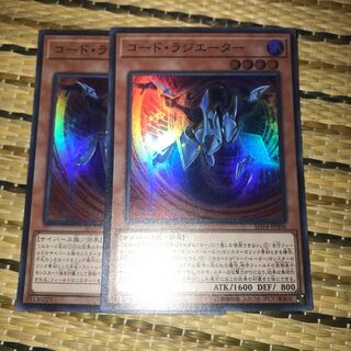 マドレース コード・ラジエーター