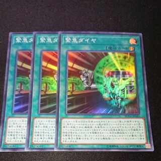 CST152 緊急ダイヤ SR