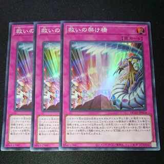 CST153 Redeem Bridges SR