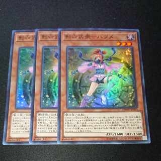 CST154 Shadow Rokubutu - Hatume SR