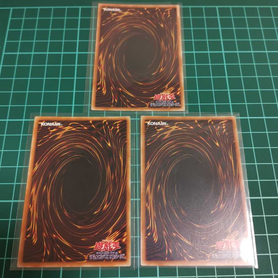 真竜皇V. F. D(シク、スーパー)3枚