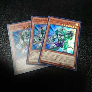 ダイナレスラーパンクラトプス