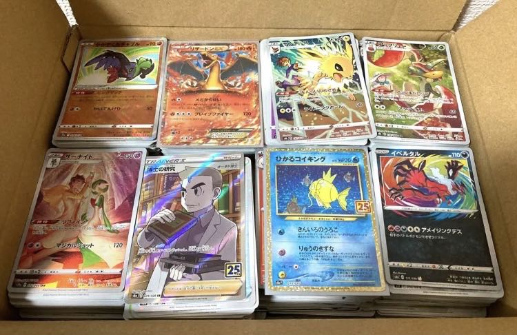 Pokekas sold in bulk: more than 2500