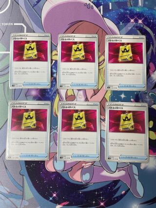 Battle VIP Pass U 091/100