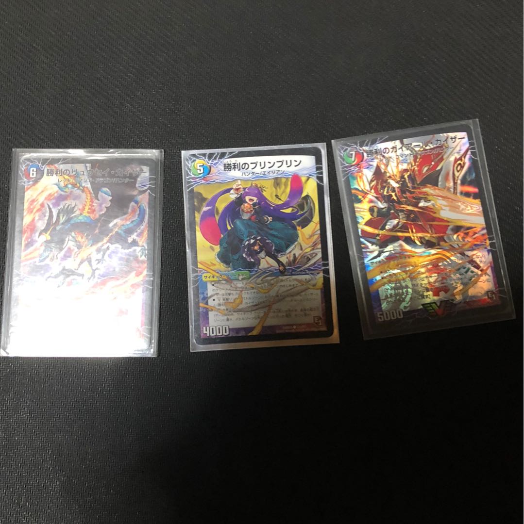 勝利のリュセセイカイザー　勝利のガイアールカイザー　セット　LLA様専用