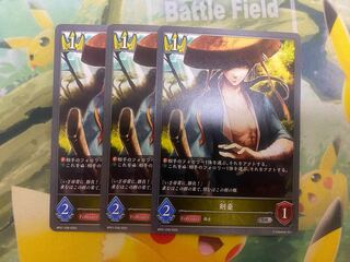 シャドウバースエボルヴ　剣豪　３枚
