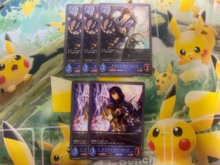 シャドウバースエボルヴ　クラフトウォーロック　進化ラインセット