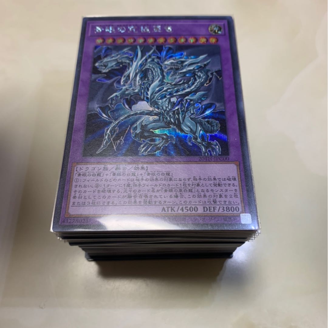 遊戯王 まとめ売り