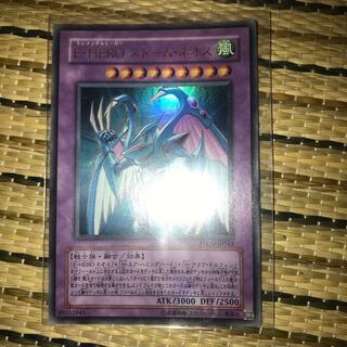 専用E・HERO ストーム・ネオス