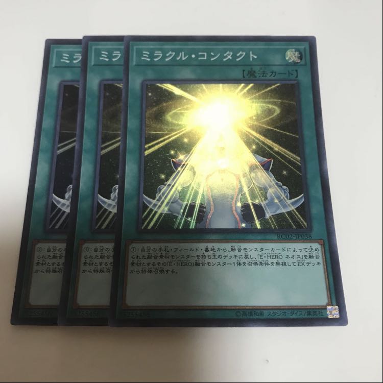 専用E・HERO ストーム・ネオス