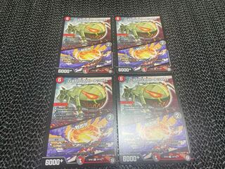 【TAKUMI】GARIGARI・ナッパム｜一触即死 U 49/102 4枚　い-49