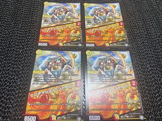 【TAKUMI】奇石 ジャーリー｜センチメンタル・ジャーニー U 35/103 4枚　い-54