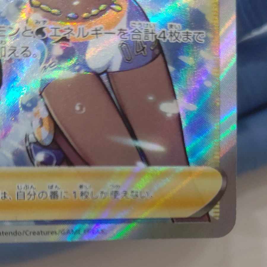 美品 ルリナ sr ポケモンカード ポケカ