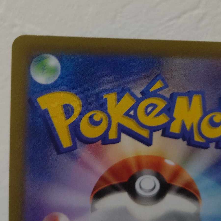 美品 ルリナ sr ポケモンカード ポケカ