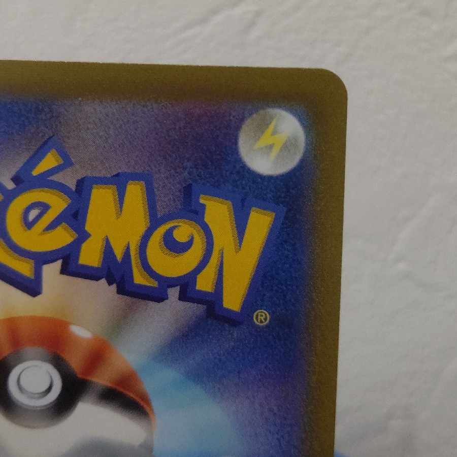 美品 ルリナ sr ポケモンカード ポケカ